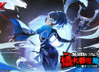 《女神異聞錄:夜幕魅影》3.4.2版本「燼火吞噬殆盡之時」正式上線,全新五星限定角色-夏川澪登場!