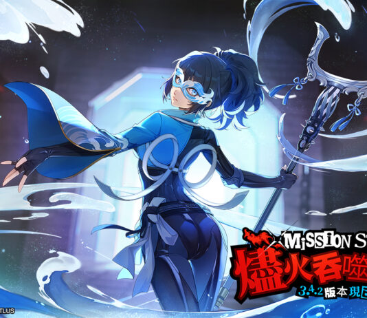 《女神異聞錄:夜幕魅影》3.4.2版本「燼火吞噬殆盡之時」正式上線,全新五星限定角色-夏川澪登場!