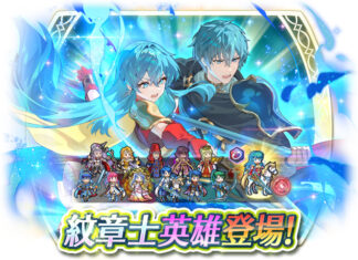 《聖火降魔錄 英雄雲集》紋章士英雄召喚活動「聖魔紋章士艾莉可」登場