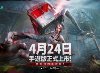 超自然開放世界《Once Human》手遊版上市日期公布! 4月24日「親手」見證生存新紀元! 預約領取限定獎勵 加碼再抽iPhone 16 Pro Max等百萬福利