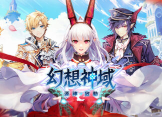 PC MMORPG《幻想神域:源神啟動》全球版事前預約正式開始 將與知名貼圖白爛貓展開聯動合作