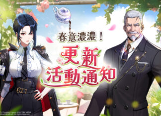 《我獨自升級: ARISE》推出全新SSR獵人「瑞琳」 並帶來多項內容更新