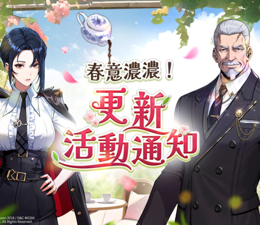 《我獨自升級: ARISE》推出全新SSR獵人「瑞琳」 並帶來多項內容更新