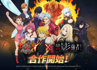《七大罪:光與暗之交戰》與《我想成為影之強者!》 攜手推出聯名合作活動