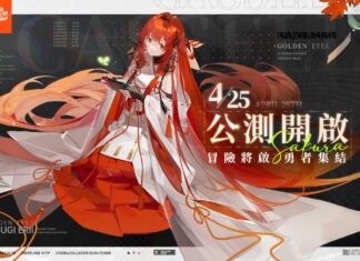 《龍族幻想:勇者集結》協手味全龍職棒隊舉辦盛大主題日活動 Yellow黃宣空降比賽現場開球