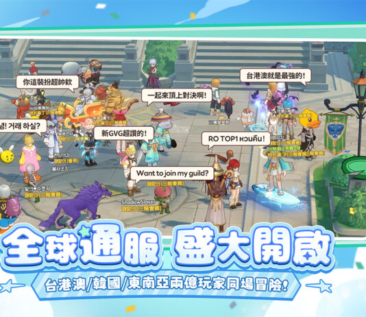 《RO仙境傳說:重生》全球通服&《B.Duck小黃鴨》聯動預約火熱開啟!