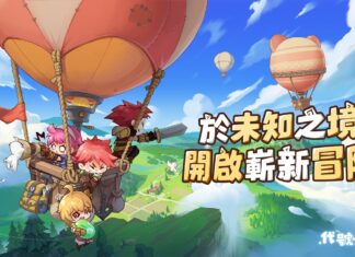 奇幻冒險沙盒類MMORPG 《代號:旅程》封閉測試正式啟動