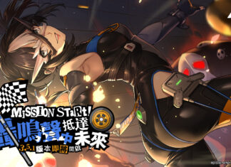 《女神異聞錄:夜幕魅影》3.5.1版本「於轟鳴聲中抵達未來」即將上線,五星怪盜偶像-橋本麻由美將同步登場!
