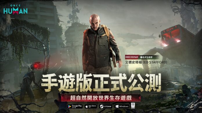 圖一