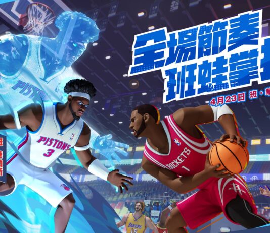 《全明星街球派對》攻防雙雄班華勒斯與克拉克森登場!NBA季後賽助威活動熱血應援中