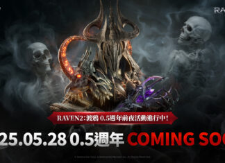 《RAVEN2:渡鴉》以「前夜祭」開啟0.5週年慶祝活動