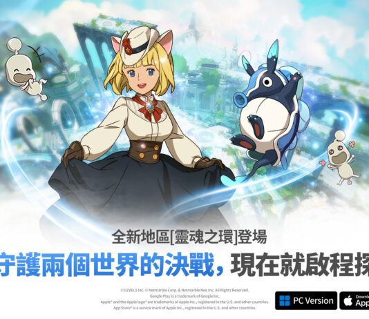 《二之國:交錯世界》迎來全新更新 邀請玩家探索新地區「靈魂之環」