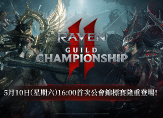 《RAVEN2:渡鴉》將於5月9日舉辦 「RAVEN2公會錦標賽」現場分組抽籤