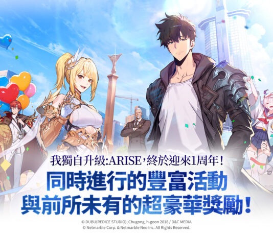 《我獨自升級: ARISE》釋出1周年紀念更新 全新內容與慶祝活動盛大登場