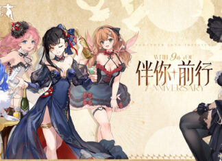 《少女前線》歡慶全球上市 9周年 周年紀念活動與裝扮即將登場