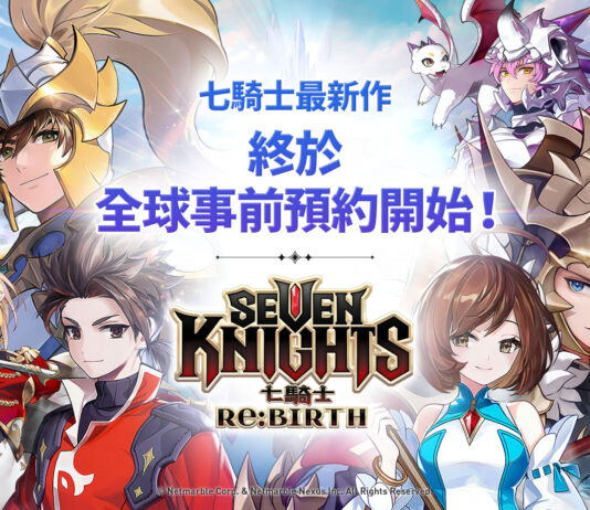 網石全新收集型RPG《七騎士Re:BIRTH》全球事前預約正式展開