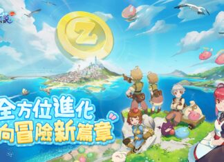 《RO仙境傳說:守護永恆的愛 Classic》全新版本正式上線!S1組隊競技賽事直播 6/7 一同熱血!