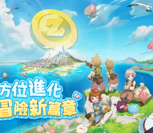 《RO仙境傳說:守護永恆的愛 Classic》全新版本正式上線!S1組隊競技賽事直播 6/7 一同熱血!
