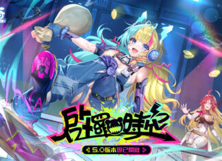《幻塔》5.0版本「啟羅時空」上線,完成指定任務最高送104抽及5把SSR武器!星際直播主「琳賽」登場