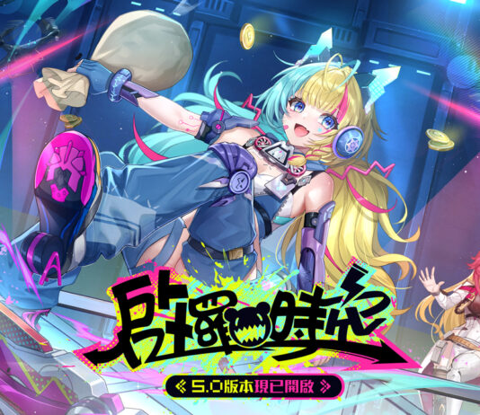 《幻塔》5.0版本「啟羅時空」上線,完成指定任務最高送104抽及5把SSR武器!星際直播主「琳賽」登場