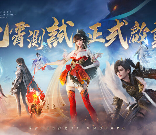 《誅仙世界》九霄測試重磅開啟,揭曉多重福利! 御劍飛行實機曝光,高自由度捏臉系統首度公開