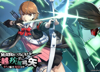 《女神異聞錄:夜幕魅影》4.1.2版本「穿越疾風的弓矢」正式上線,P3R聯動新角色-岳羽由加莉登場!