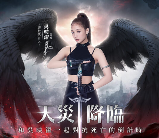天災逃生魔幻MMO《第七天災》今日正式上市!吳映潔與你揭開「7」中奧秘!