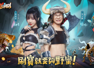 收視王沈玉琳×蝦系女神沐雨柔 聯手代言! 《英雄刷刷刷》雙平臺預約火爆開啟