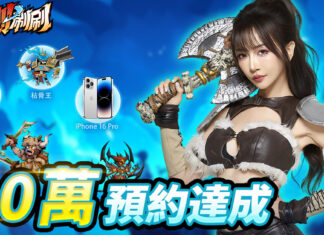 《英雄刷刷刷》5/22重磅上市!沈玉琳×沐雨柔爆笑電視廣告完整版首曝光