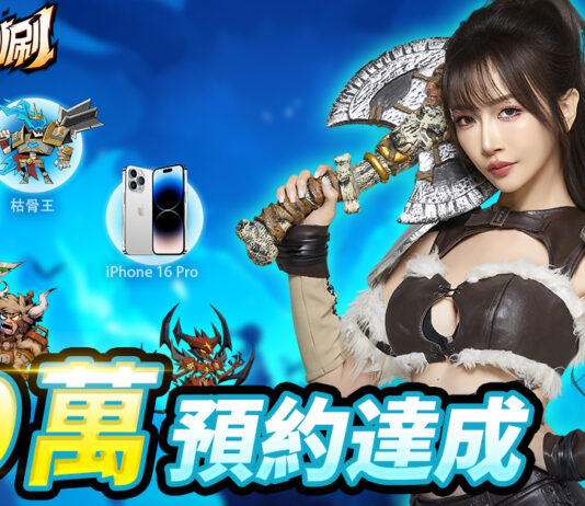 《英雄刷刷刷》5/22重磅上市!沈玉琳×沐雨柔爆笑電視廣告完整版首曝光