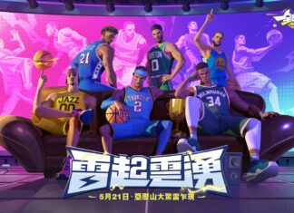SGA 降臨《全明星街球派對》!雷起雲湧球場爭鋒,初夏全面出擊!