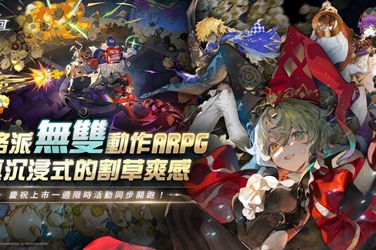 《無盡夢迴》最強輔助「甘霖之夢」正式登場!角色PV與實機試玩搶先公開,慶祝上市一週限時活動同步開跑!