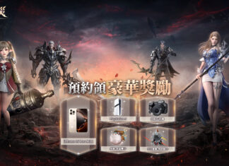 《第七天災》事前預約正式啟動!吳映潔化身「裁決者」率領玩家對抗末日魔潮