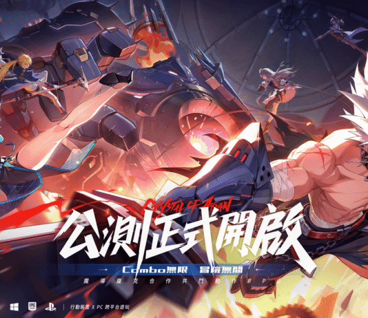 全新動作RPG《晶核》全球多平台正式上線