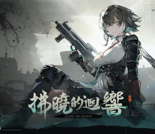 《少女前線 2︰追放》精英人形「朝暉」閃現登場 主題活動「拂曉的迴響」同步開放