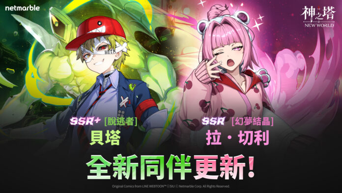 01. 新聞首圖