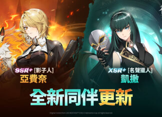 獵奇哥德美學吸血鬼RPG《銀與血》公布正式上線日期 作曲家西木康智訪談公開