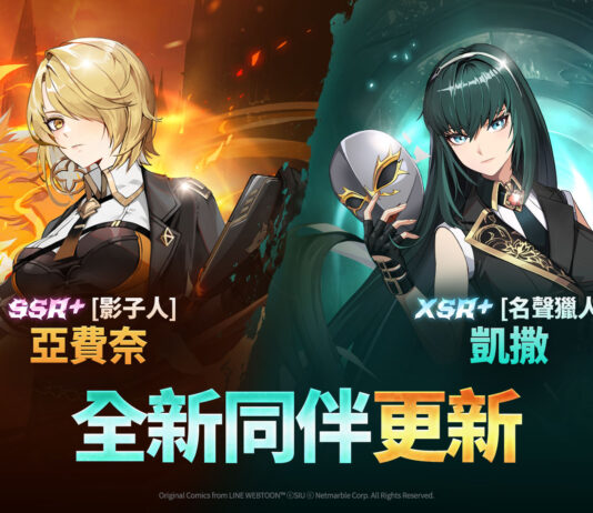 獵奇哥德美學吸血鬼RPG《銀與血》公布正式上線日期 作曲家西木康智訪談公開