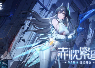 《幻塔》5.1版本「赤忱繁星」上線,全新擬態角色「艾斯特」登場