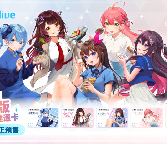 hololive 0期生八達通卡今日起開放預購!