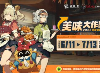 《絕區零》攜手bb.q CHICKEN發起「美味大作戰」即日起正式啟動!繩匠快前往全台bb.q CHICKEN門市,享受酥脆炸雞、獲得限量周邊!