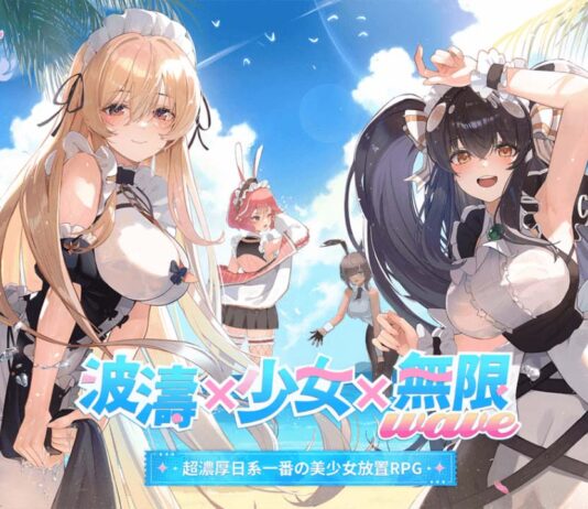 波濤、少女、無限WAVE!《洶湧少女~WaveGirls》將於6月25日重磅上線!加碼送1720抽,邀玩家共赴夏日海邊!