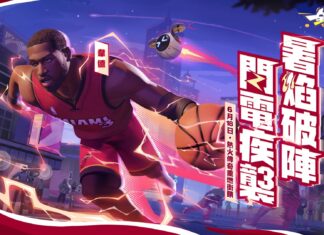 《全明星街球派對》閃電俠韋德帶領狄倫、李月汝、韓旭出擊!新玩法經理人模式—超級聯賽等你掌舵