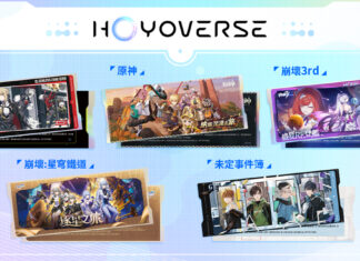 HoYoverse松山文創園區實體活動資訊曝光,實體雷射票設計大公開!
