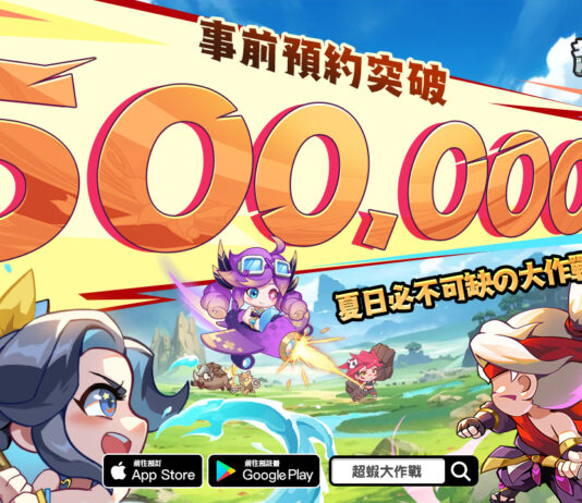 《超蝦大作戰》達成 50 萬人事前預約 釋出推薦官瀨戶環奈和檸檬宣傳影片