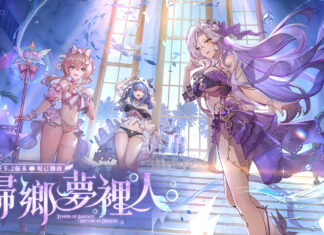 《幻塔》三週年慶典開啟,豐富好禮免費送! 5.2版本「歸鄉夢裡人」正式上線,全新擬態角色「希佩爾」登場