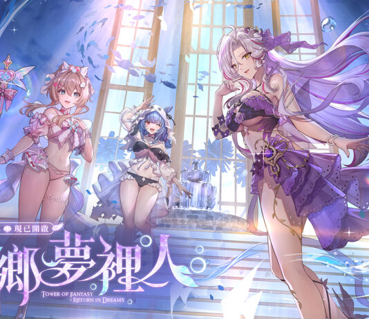 《幻塔》三週年慶典開啟,豐富好禮免費送! 5.2版本「歸鄉夢裡人」正式上線,全新擬態角色「希佩爾」登場