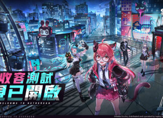 《異環》「收容測試」正式開啟!一起探索全面煥新的海特洛市
