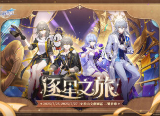 《崩壞:星穹鐵道》「逐星之旅」熱烈展開中!精彩重溫匹諾康尼與翁法羅斯的傳說,Apple Vision Pro 沉浸體驗同步開放!