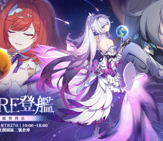 《崩壞3rd》線下快閃店活動「盛夏RE登艦」將於7月25日熱烈展開!免費入場、經典艦橋場景回歸,全新8.3版本「時墟回光」登場!